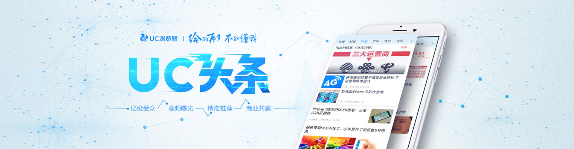 正阳如何百度推广