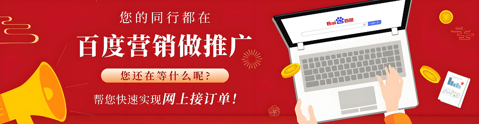 正阳竞价开户