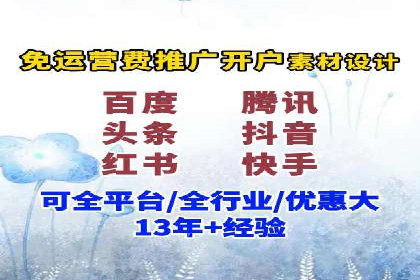 百度推广运营实战经验：案例解析与优化
